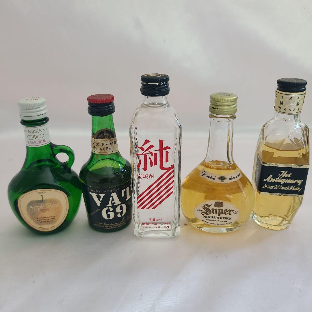 ウイスキー等 ミニボトルセット 13本