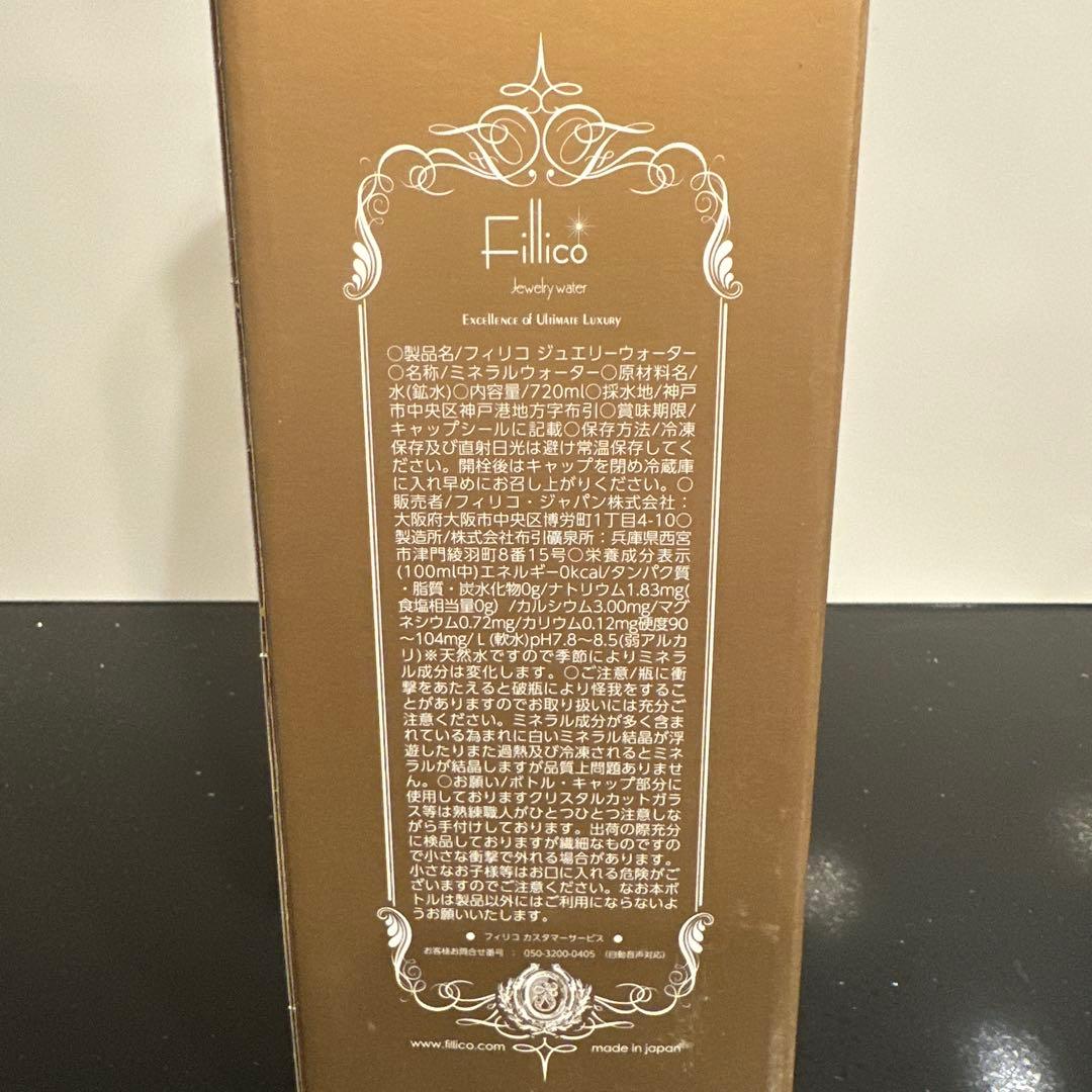 Fillico 雪の結晶デザイン ミネラルウォーター
