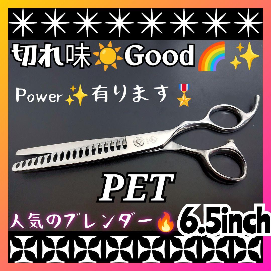 パワー有プロ用ペットセニングシザーブレンダーブレンディングトリミングママミング