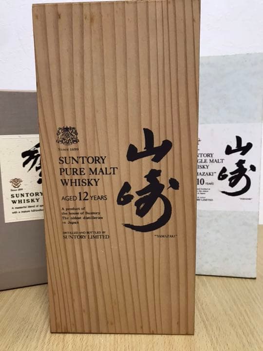 山崎12年