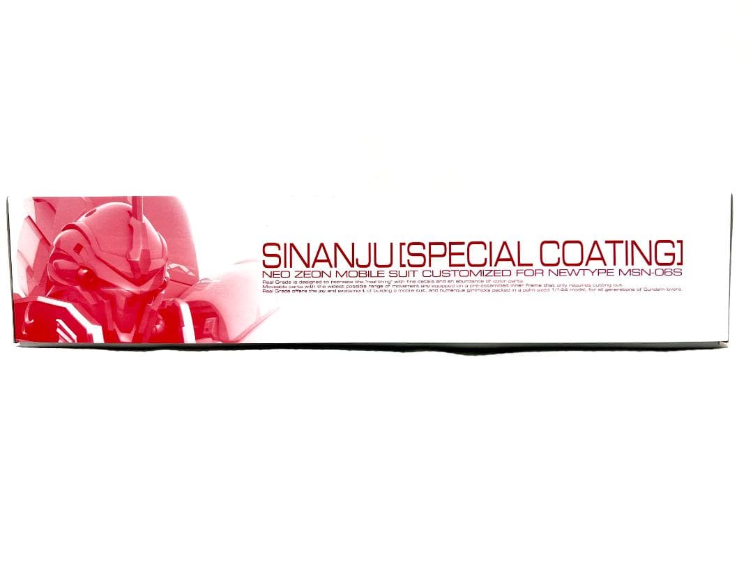 【新品・未組立】ＲＧ 1/144 シナンジュ［スペシャルコーティング］