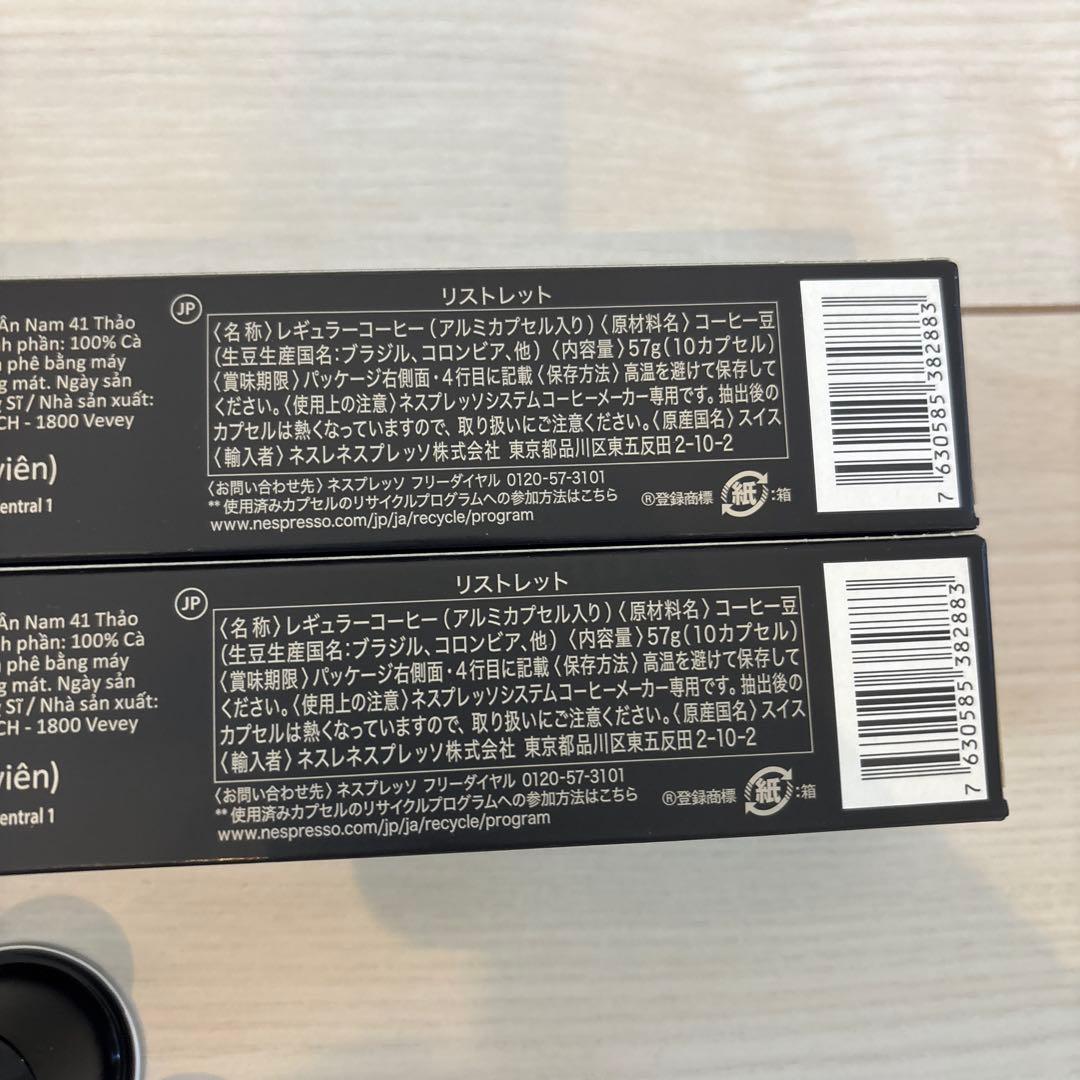 【美品】25000円相当の洗浄剤/カプセル/Nespressoエッセンサミニ