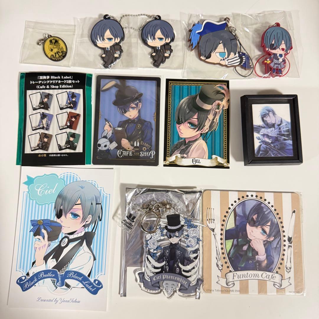黒執事展Black Label カフェ特典 クリアカード ブロマイド コースター