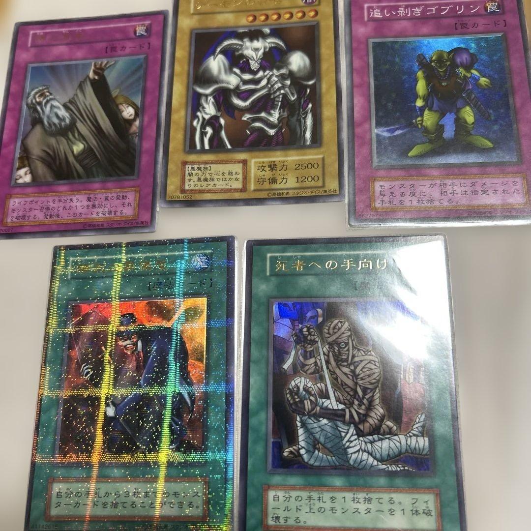 遊です