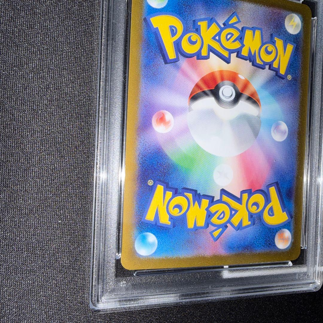 ポケカ Nのゾロア AR Nのレシラム AR PSA10 連番