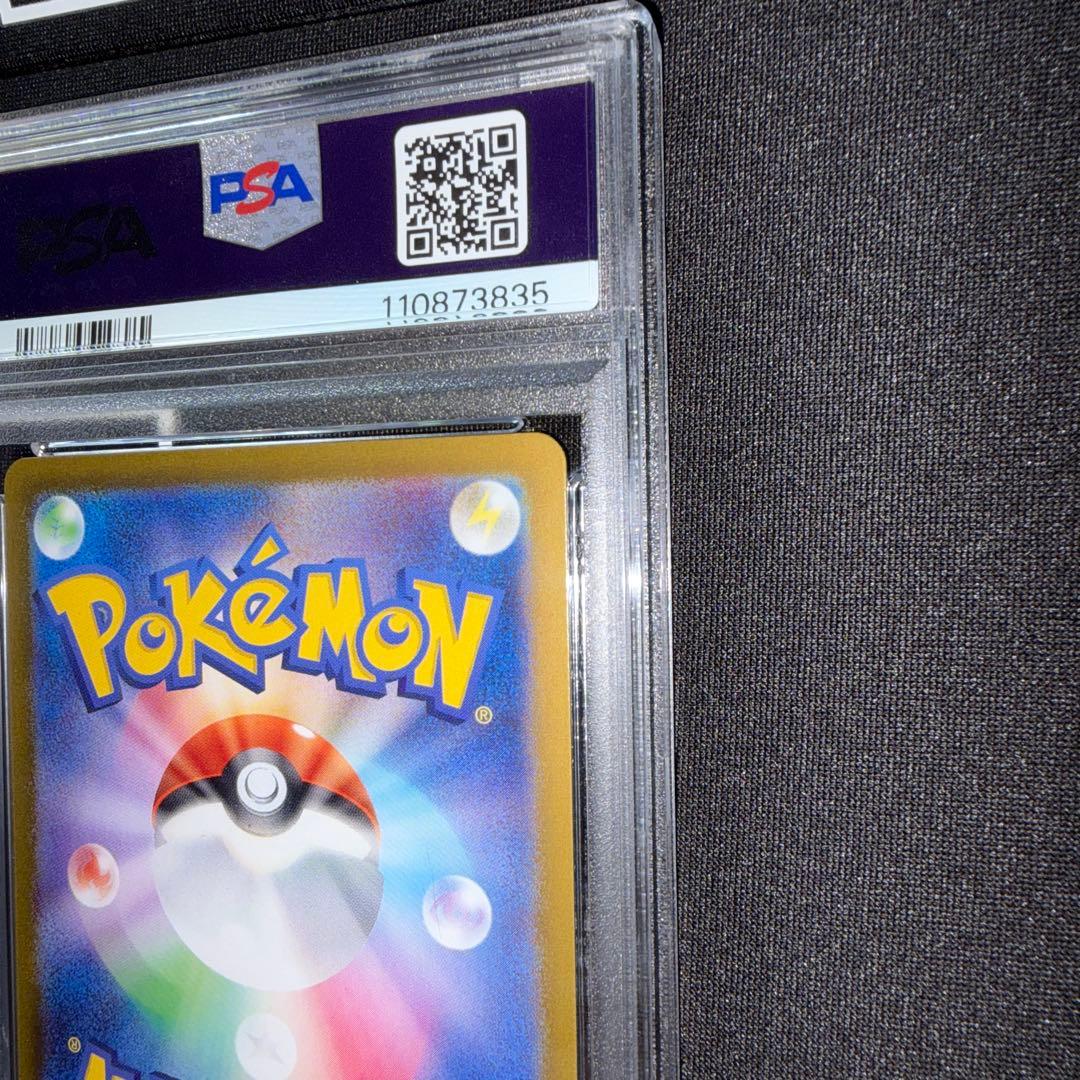 ポケカ Nのゾロア AR Nのレシラム AR PSA10 連番