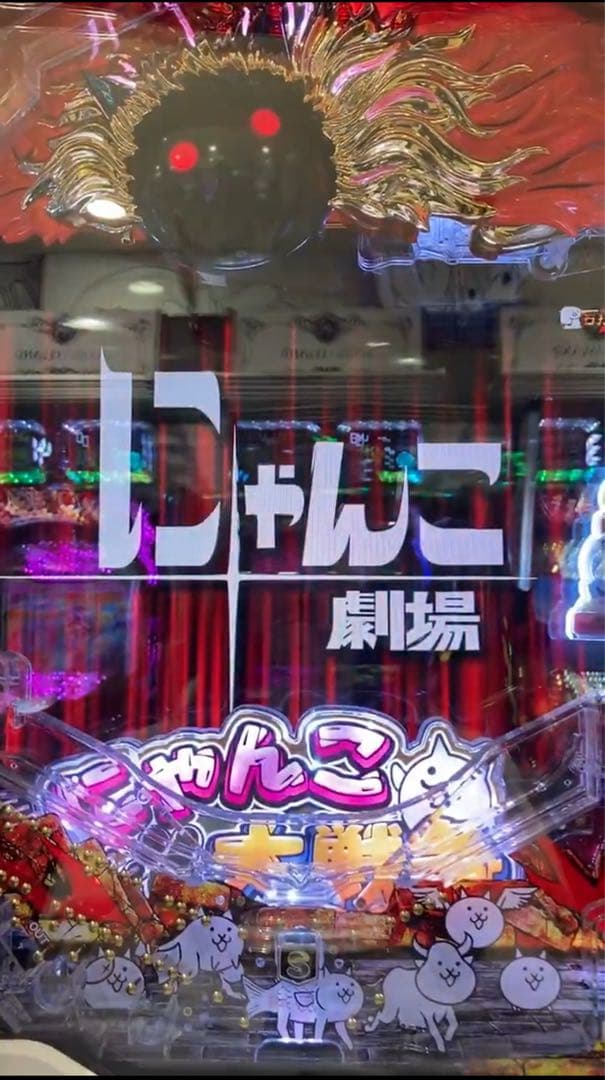 循環加工品！ パチンコ にゃんこ大戦争 実機！ 選べるオプション多数！送料無料