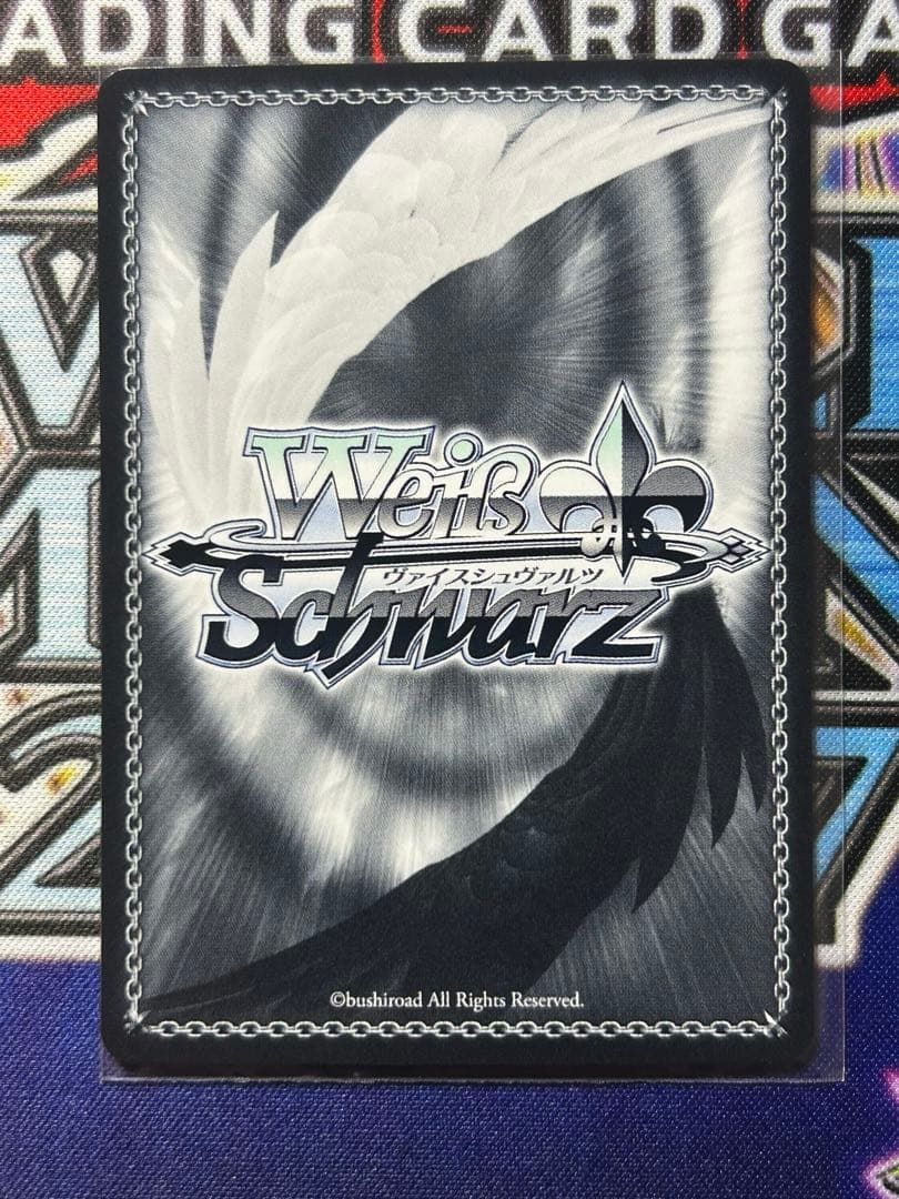 じ*う様 バス・タイムの気分で　大崎甜花sspサイン