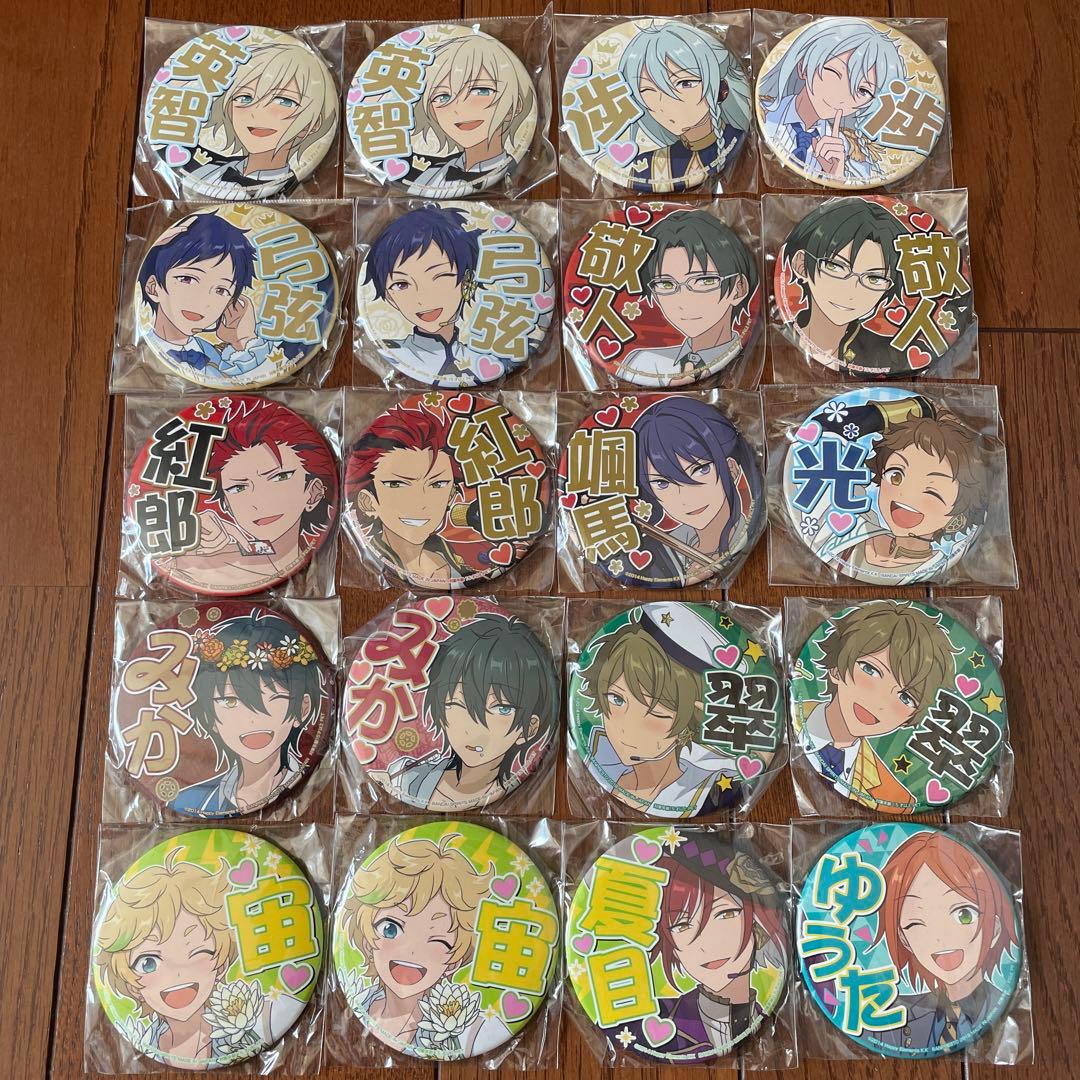 あんスタ 応援 缶バッジ ②