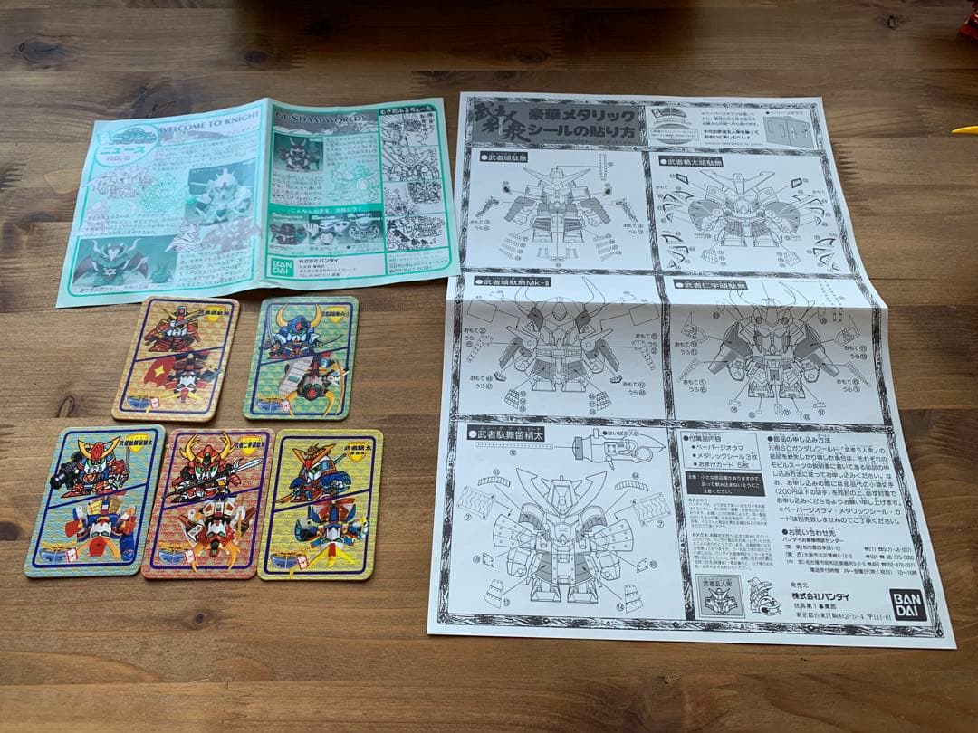 元祖SDガンダム 武者五人衆 組立済 中古