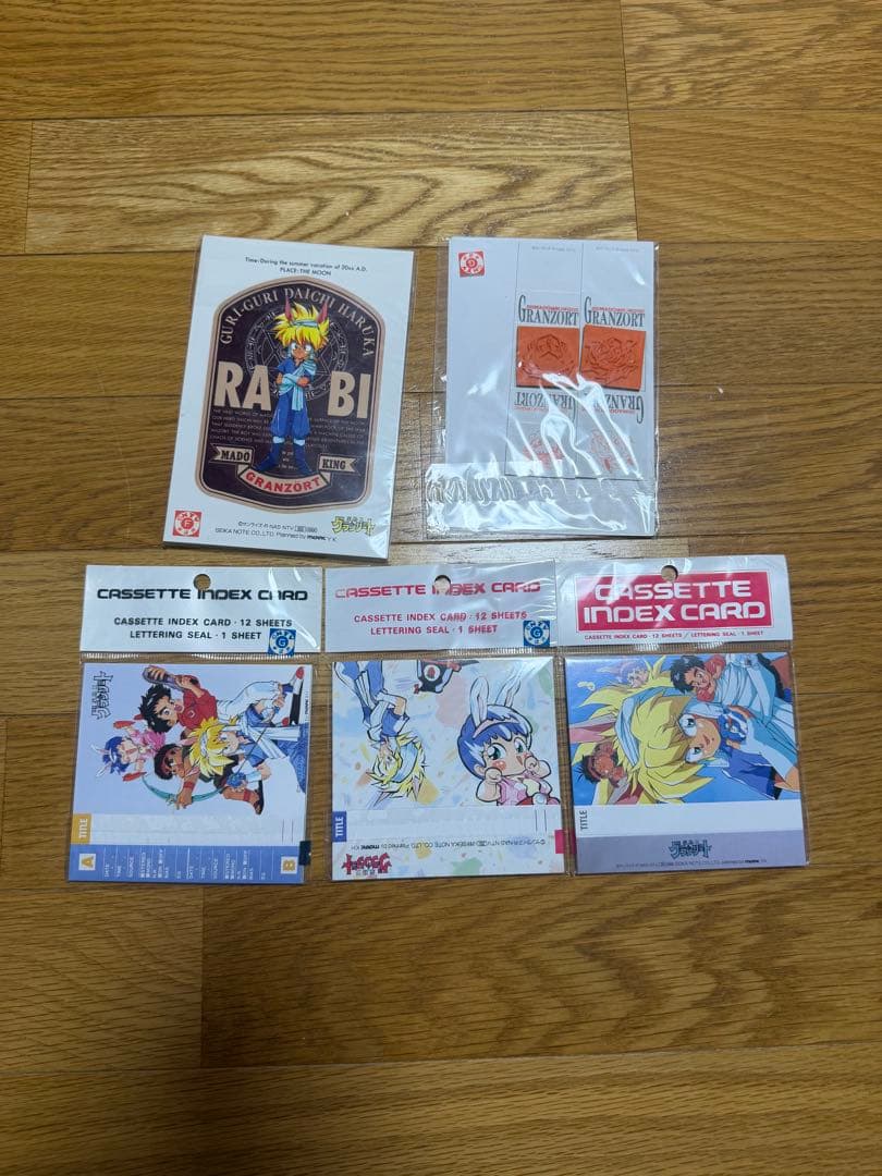 【平成激レア】グランゾート キャラクターグッズ 下敷等　14点セット