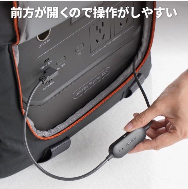 Jackery ヒーティングキャリーバッグ 2000 1000 ポータブル電源