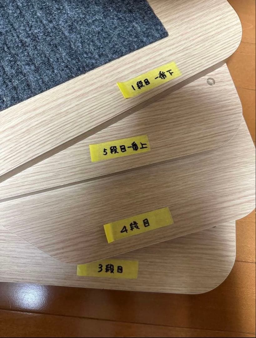 IRIS OHYAMA アイリスオーヤマ　キャットタワー