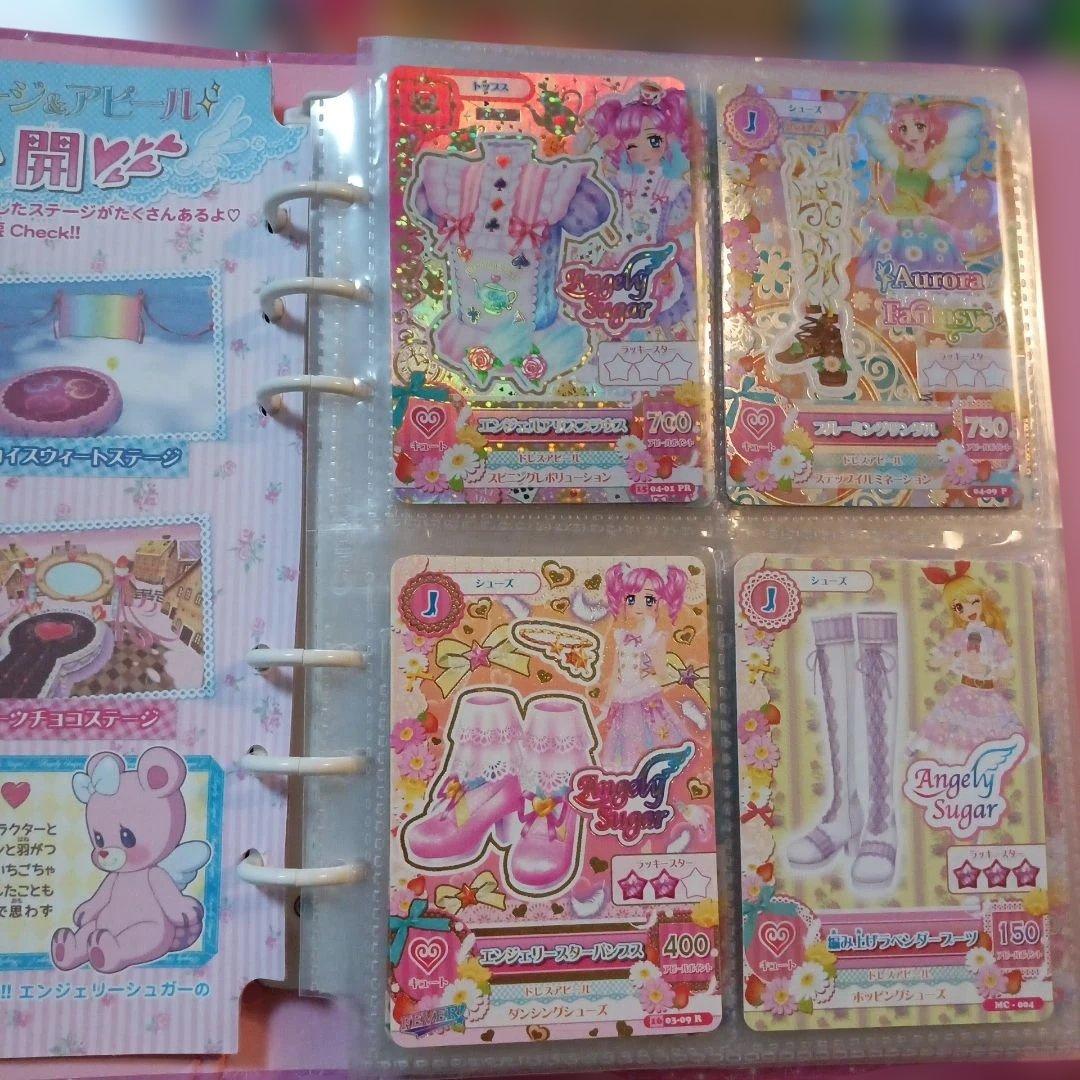s*u様 アイカツカード 160枚セット＋バインダーセット