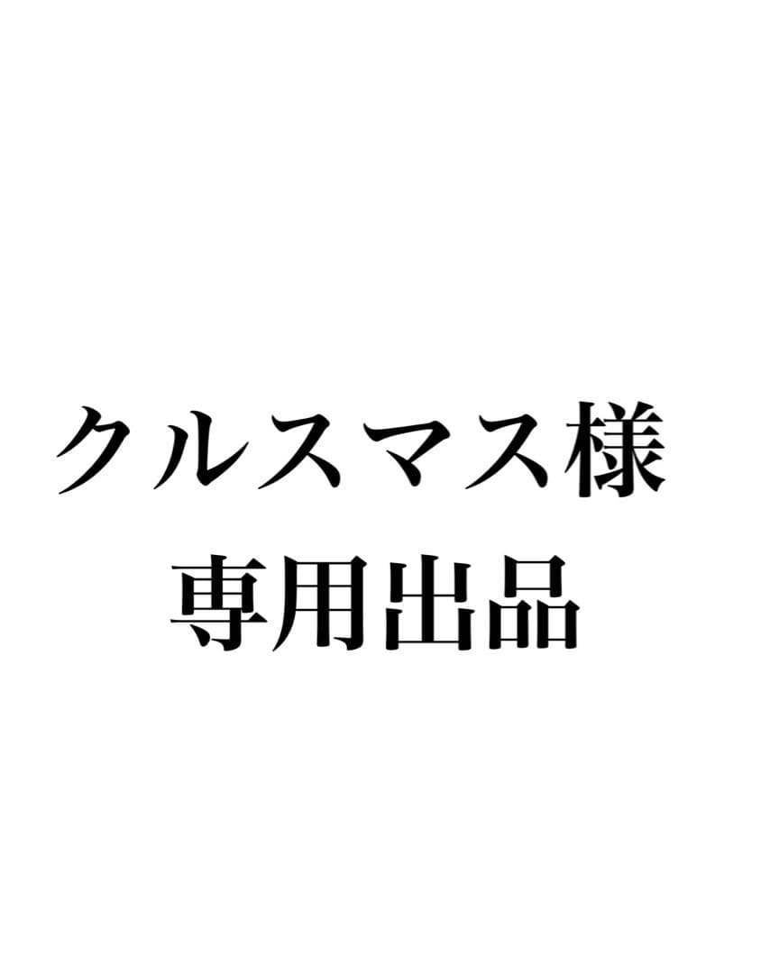 クルスマスビール
