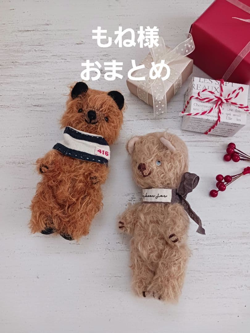 テディベア