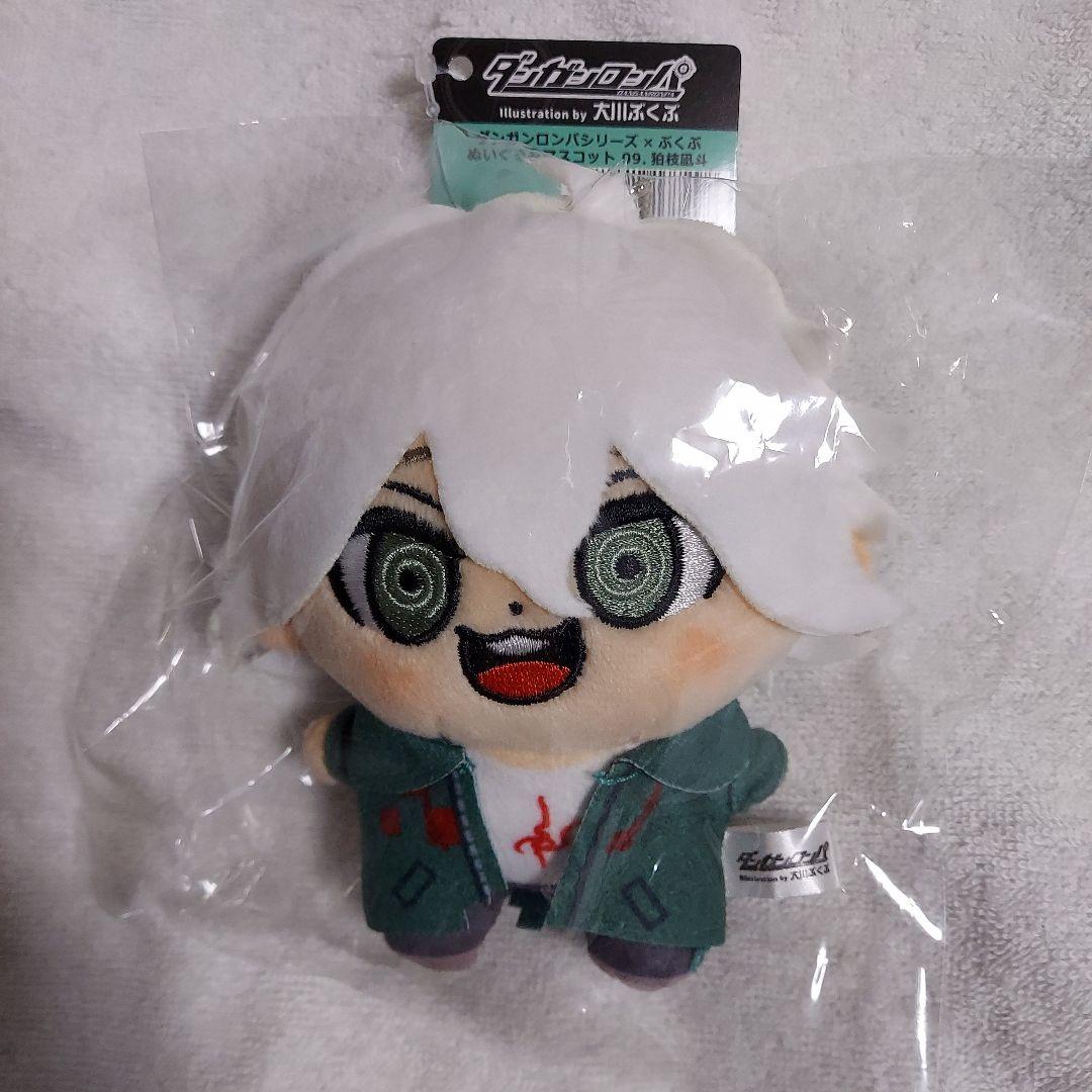 ダンガンロンパ 狛枝凪斗 大川ぶくぶ ぬいぐるみ