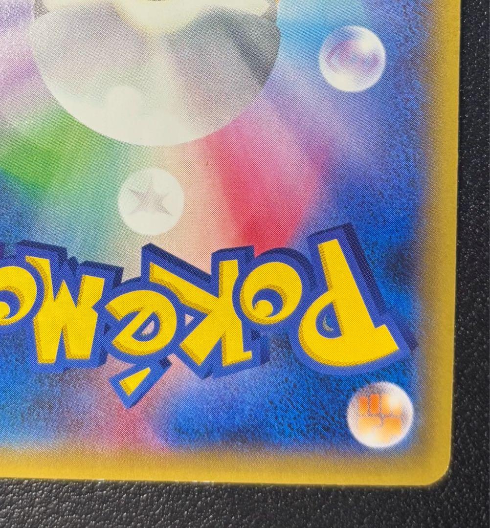 Mゲンガー EX