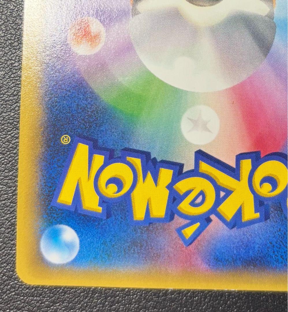 Mゲンガー EX