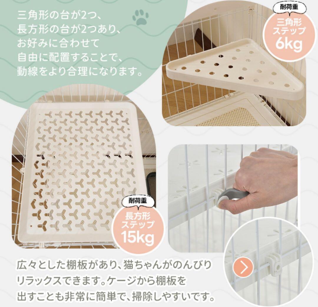 キャットケージ　キャットゲージ　ペットケージ　ワイド　猫用品　ホワイト