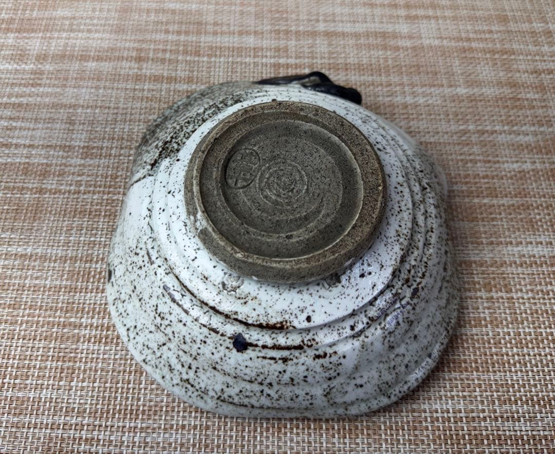 霊芝蘭漢詩　鉢　甚平銘　明治九年　菓子器　茶道具