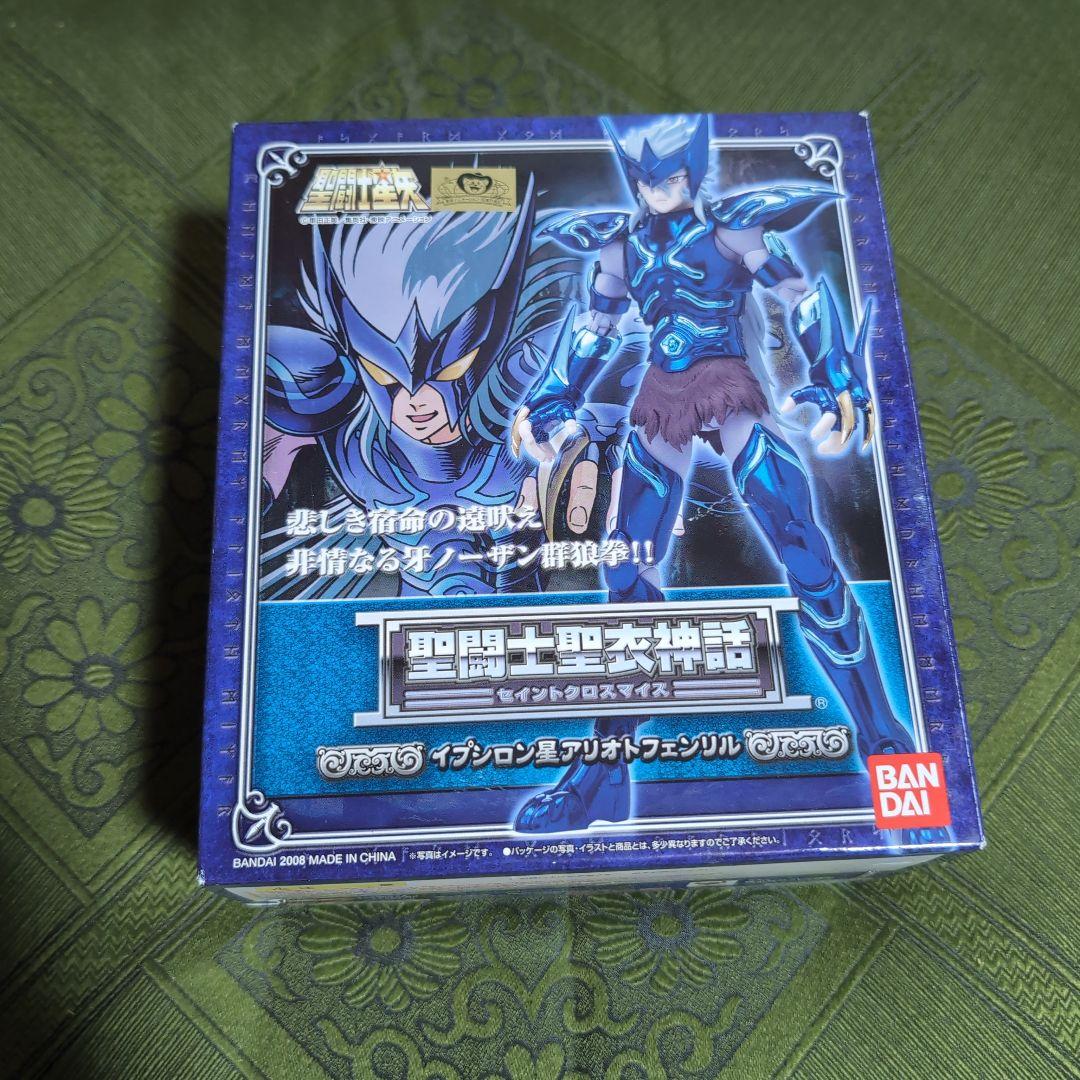 聖闘士聖衣神話　イプシロン星アリオト　フェンリル