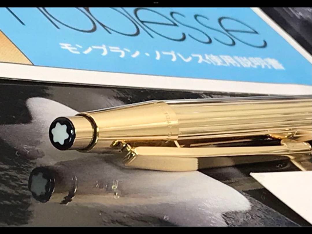 ⭐️金運を呼ぶ総金張り⭐️モンブラン⭐️ノブレスNo1947⭐️世界中で支持の高い逸品⭐️