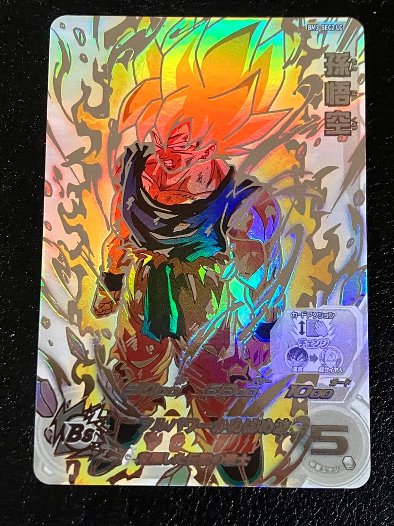 スーパードラゴンボールヒーローズ　bm3-sec2 lc 孫悟空