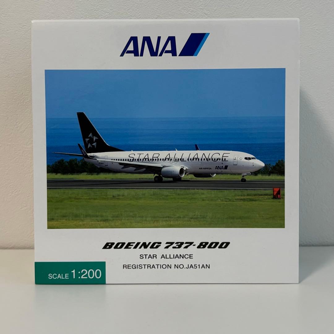 全日空商事 737-800 STAR ALLIANCE 【 値下げ中‼️ 】