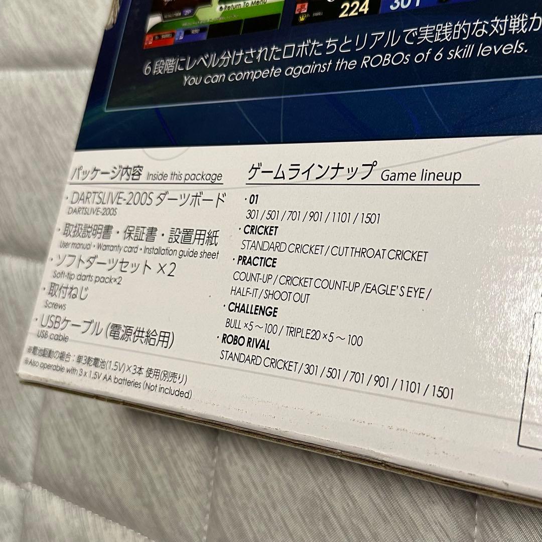 【おまけ、箱付き】ダーツライブ-200s DARTSLIVE-200s ほぼ新