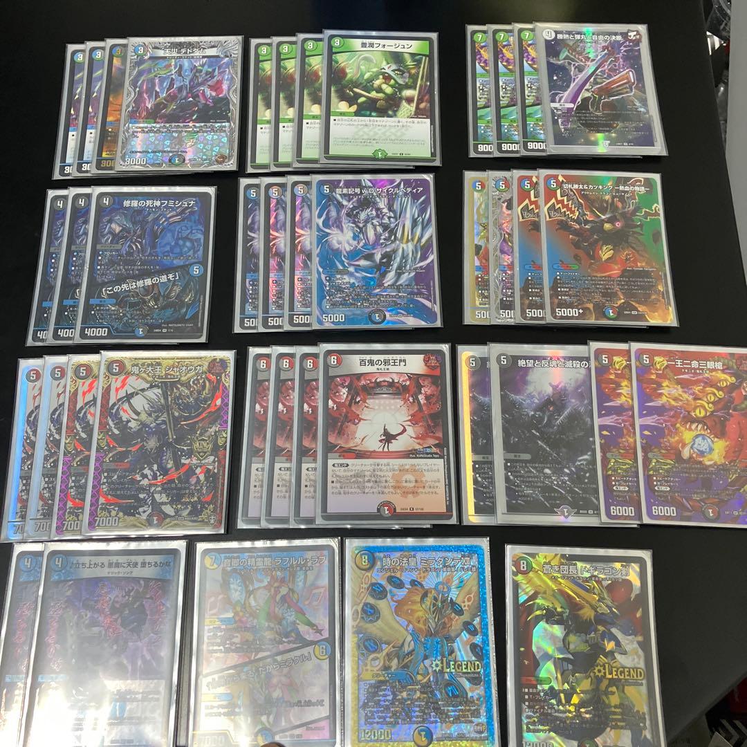 4C邪王門