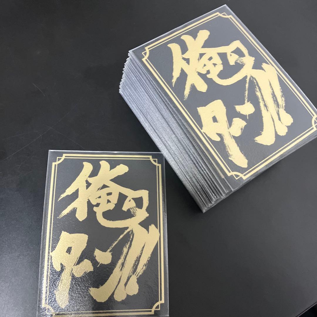 4C邪王門