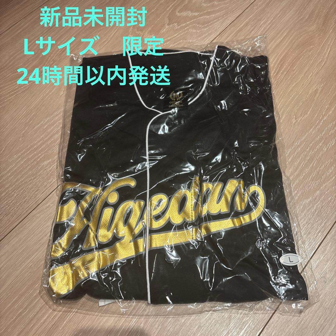 現在最短発送5/19新品official髭男dismベースボールシャツ　Lサイズ