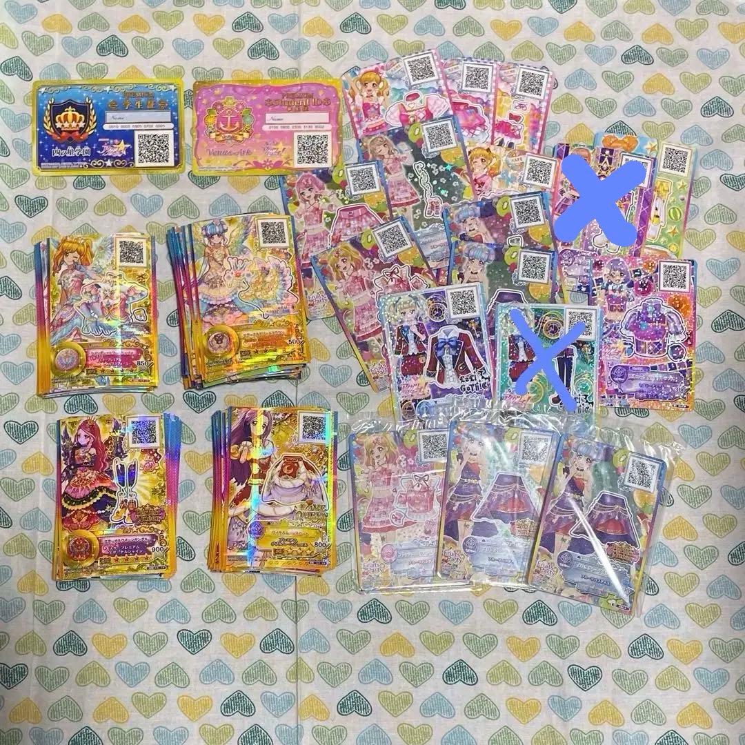 アイカツスターズ カード まとめ売り