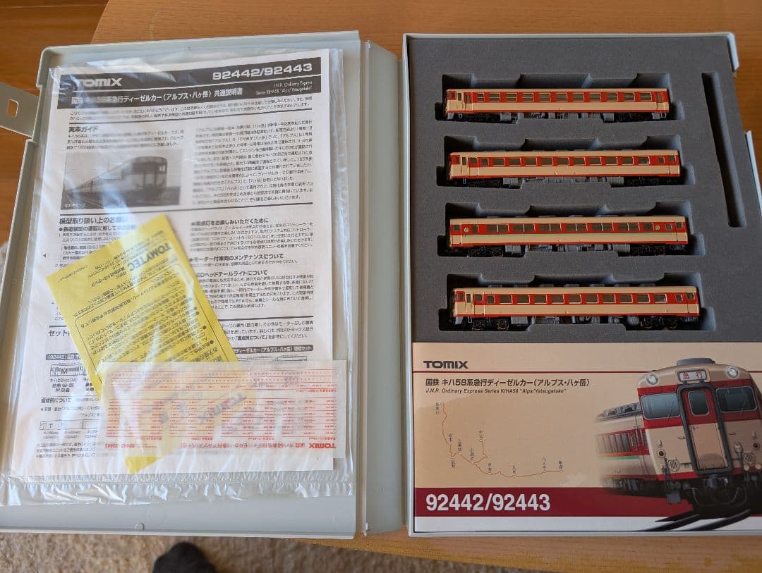 TOMIX キハ58系ディーゼルカー 92442