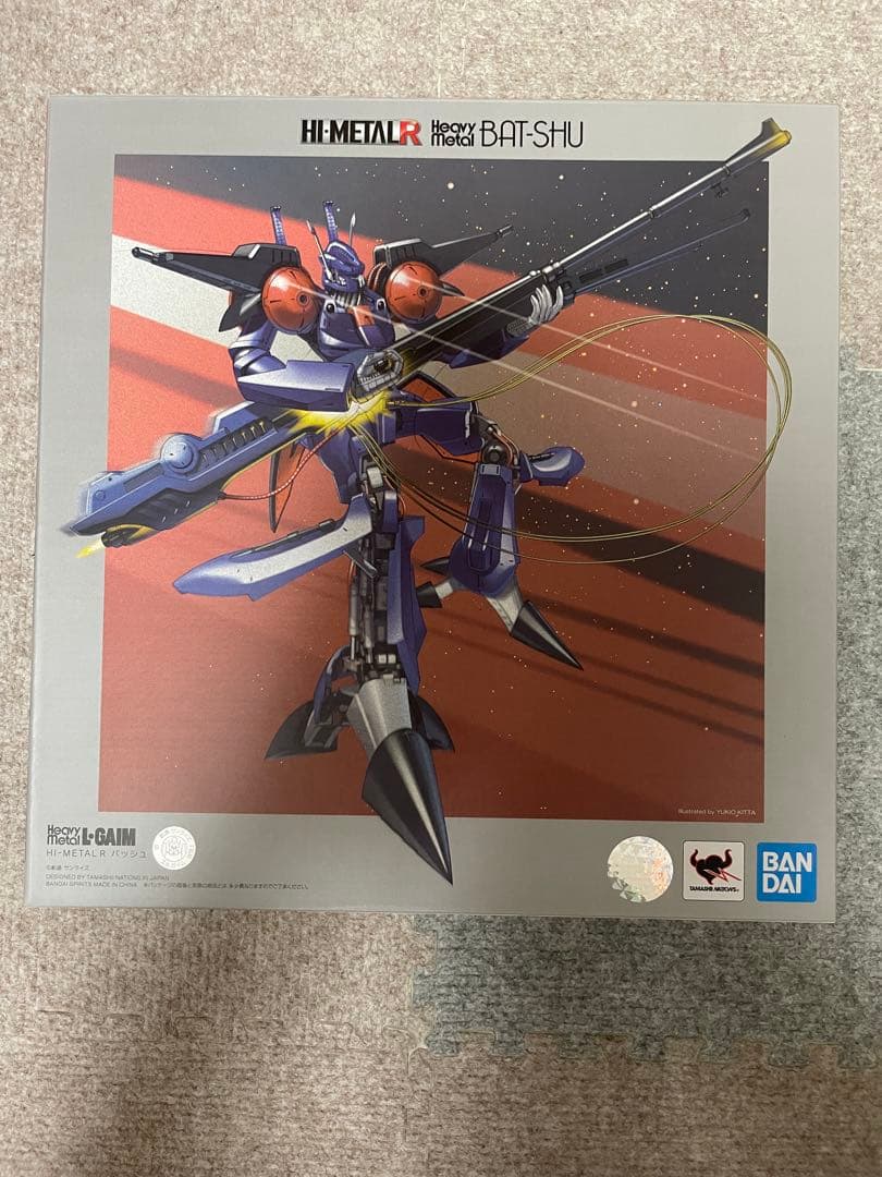 HI-L R バッシュ