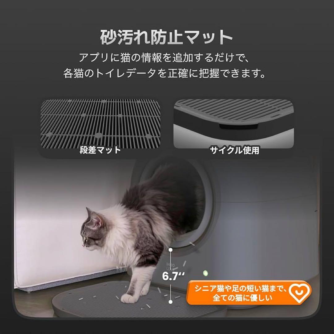 HHOLOVE全自動猫トイレ AI搭載センサー ダブル脱臭 PIR検知 多頭飼い