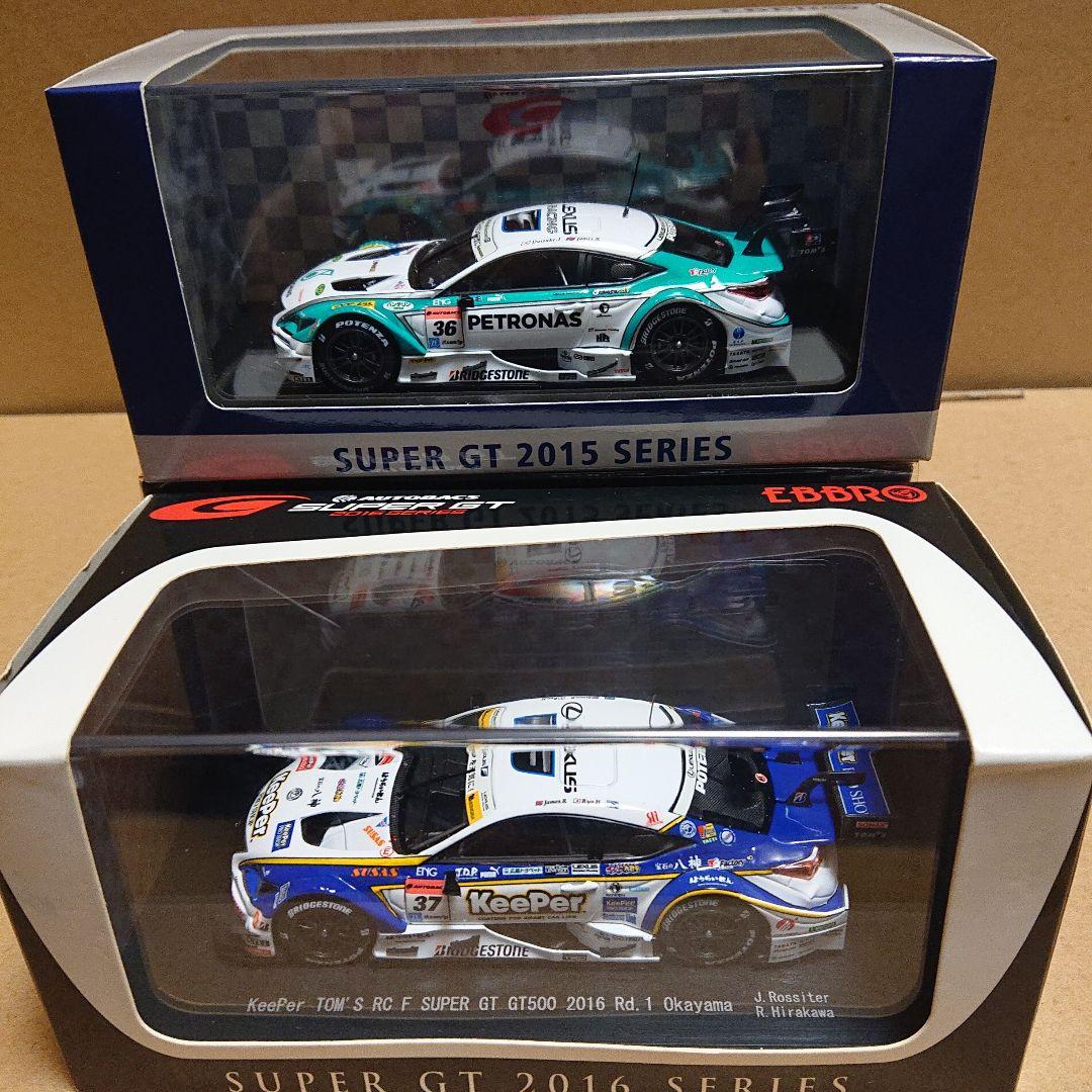 エブロ1/43RC F 2015ペトロナス/2016キーパー 2台セット
