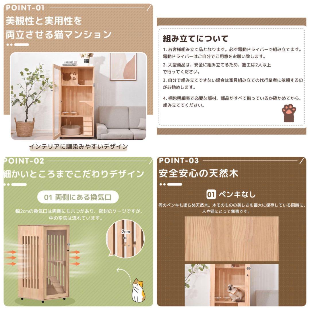 新品　キャットケージ　キャットゲージ　木製　猫用品　天然木　ペット用品　ケージ