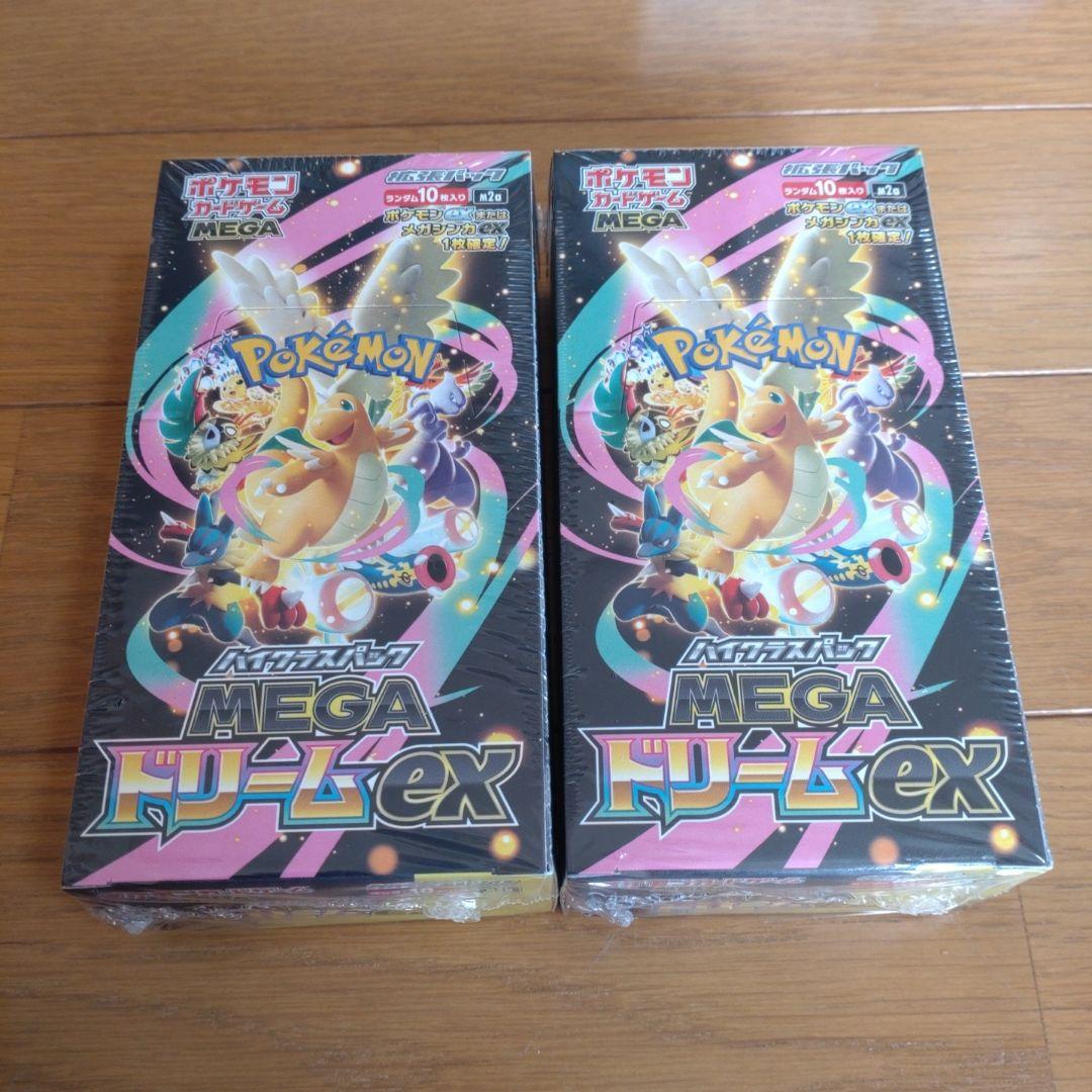 ポケモンカード MEGA ドリーム ex