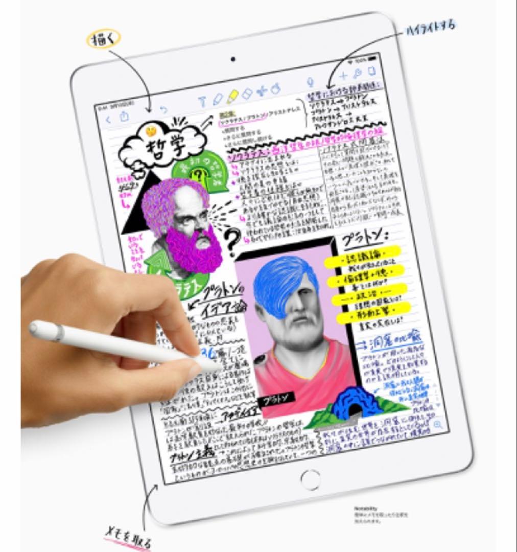 即日発送iPad AIR4 WiFi 256GBとアップルペンシル2のセット