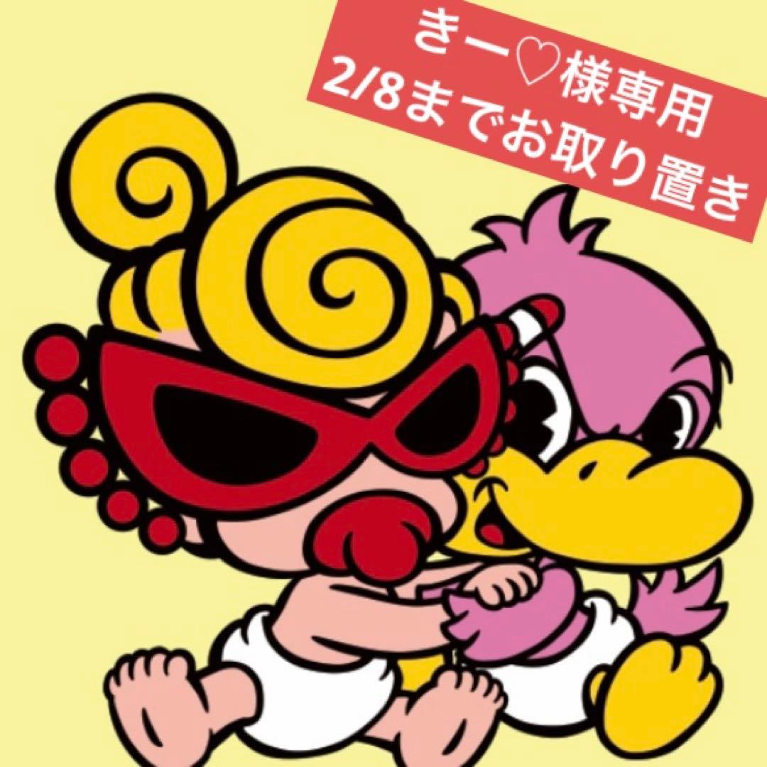 きー♡