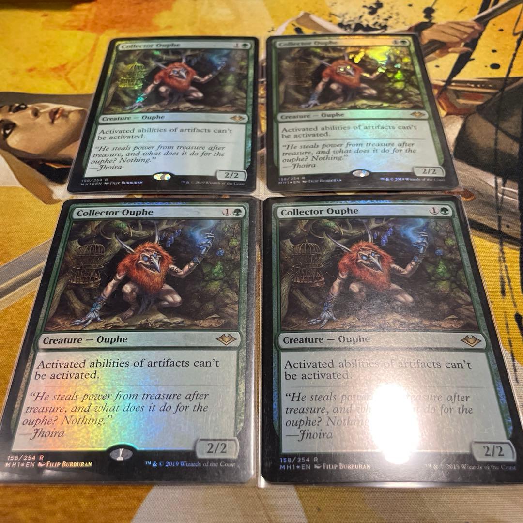 溜め込み屋のアウフ foil ４枚セット