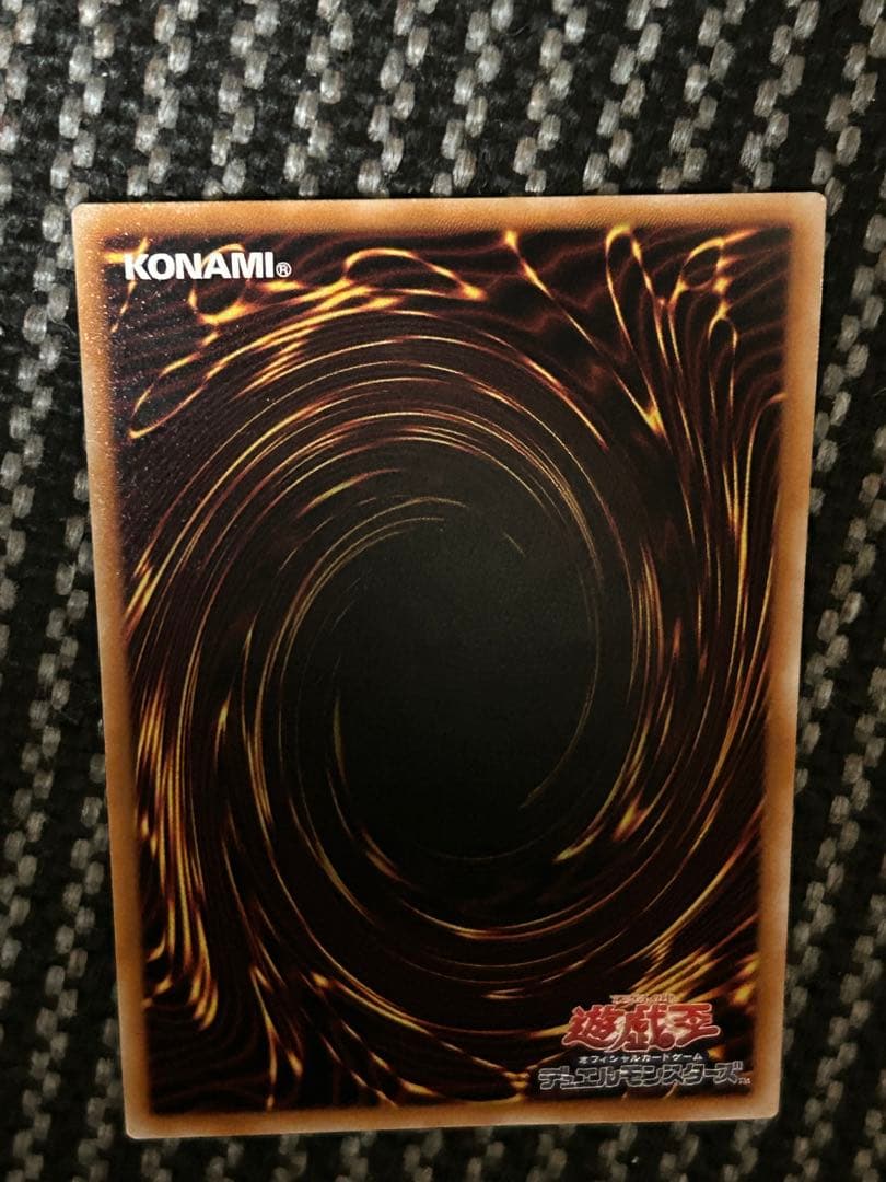 遊戯王　遊戯王　K9ー17号“Ripper\" プリズマ　プレイ用