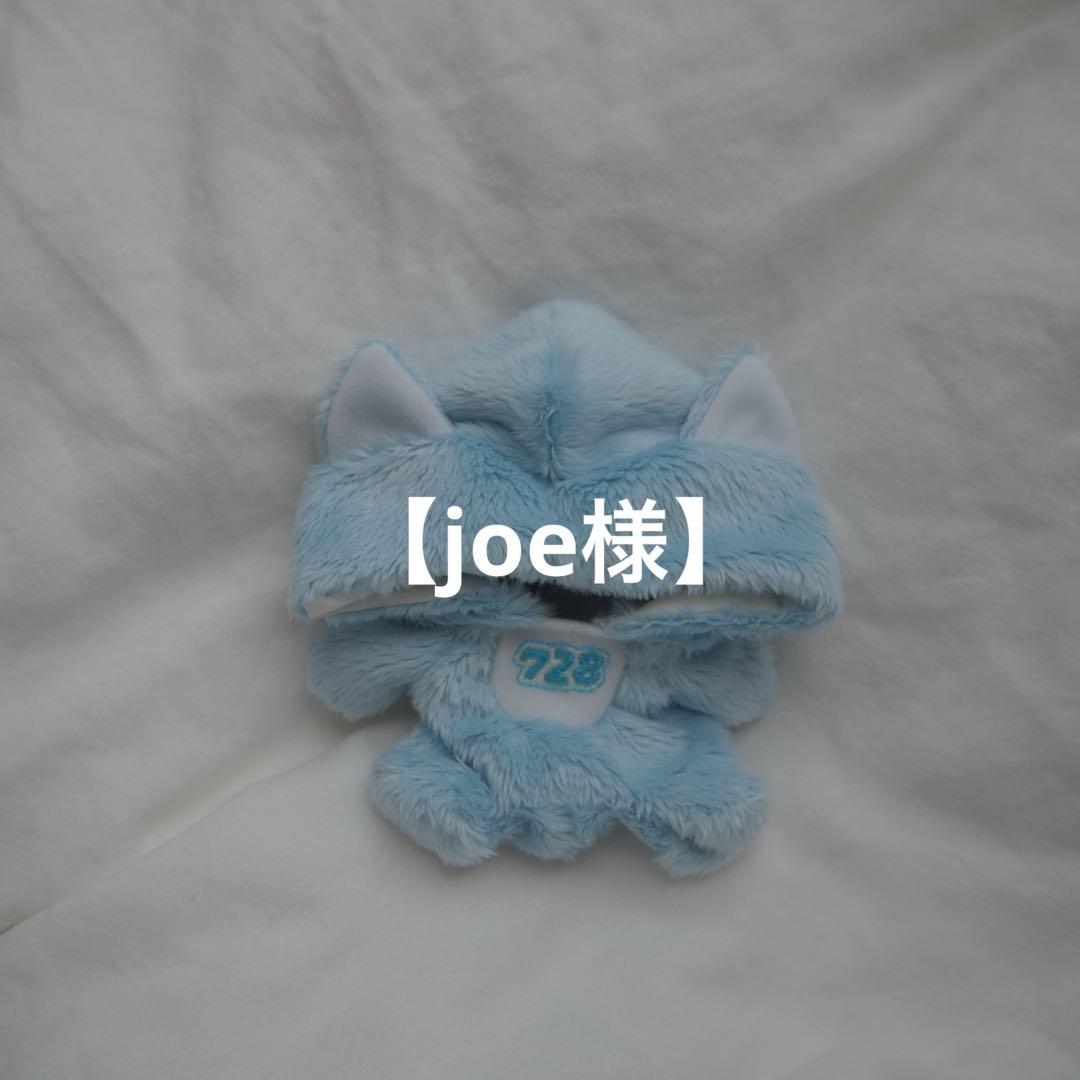 joe