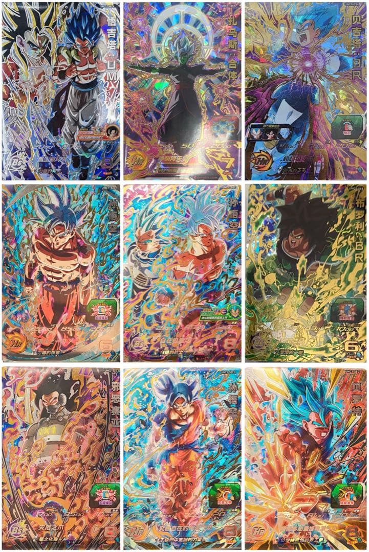 中国簡体版 ドラゴンボール ヒーローズ②