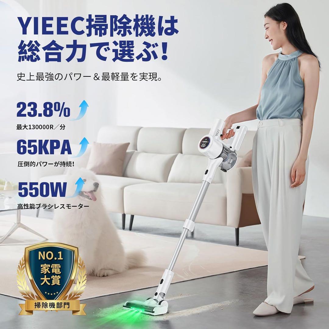 掃除機コードレスAI汚れ自動検知＆65Kpa強力吸引＆革新版グリーンLEDライト