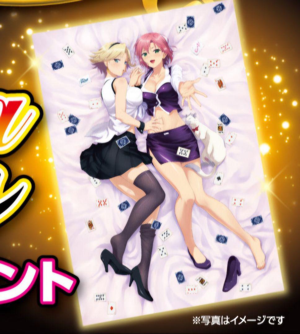 Rio&Rina 特製ビッグタオル