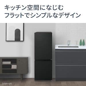 【2025年製】パナソニック 180L 2ドア 冷蔵庫（マットブラック)