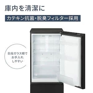 【2025年製】パナソニック 180L 2ドア 冷蔵庫（マットブラック)